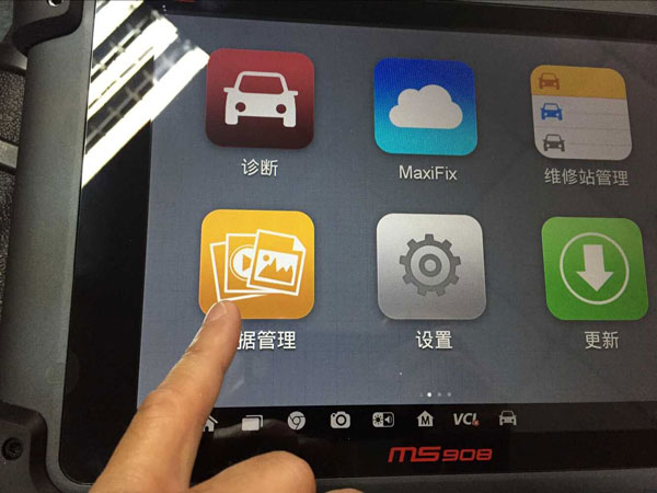 autel maxisys ms908 ms908p blog 21 - How to solve Autel MaxiSYS ms908 ms908p cannot work on cars after update -
