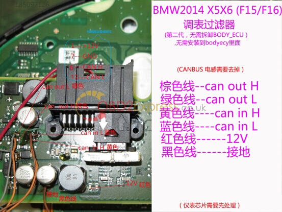 BMW 2014 X5X6 F15F16 CAN Filter 6 - How to use BMW CAS4 CAN Filter v5 -