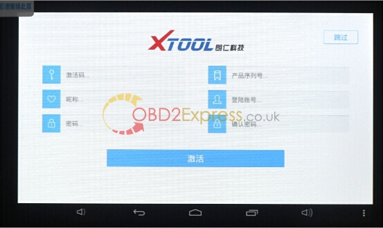 xtool x100 pad register 1 - How to register XTOOL X100 PAD -