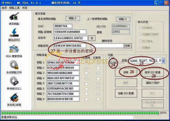 Xhorse VVDI MB TOOL BAG key programmer 6 - VVDI MB TOOL first released at obd2express!! -