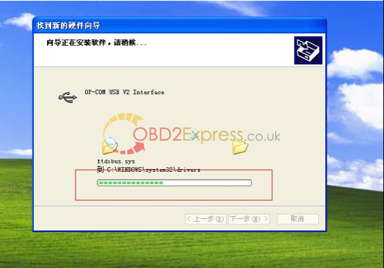 op com setup instruction 15 - Firmware 1.59 Opcom OP-Com 2012V setup instruction -