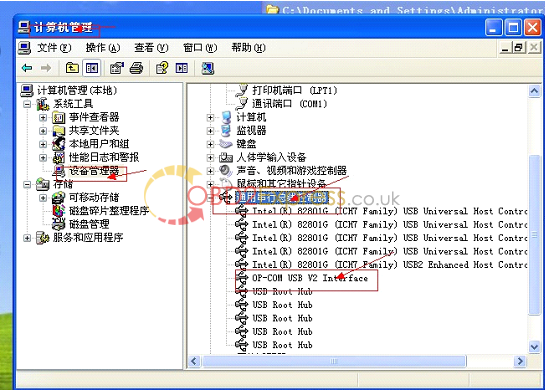 op com setup instruction 17 - Firmware 1.59 Opcom OP-Com 2012V setup instruction -