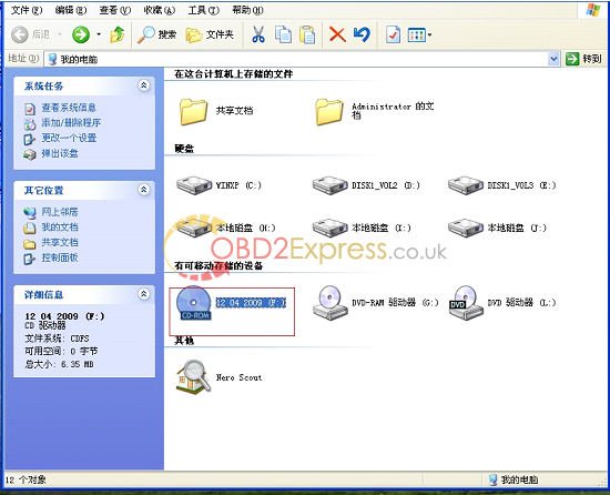 op com setup instruction 2 - Firmware 1.59 Opcom OP-Com 2012V setup instruction -