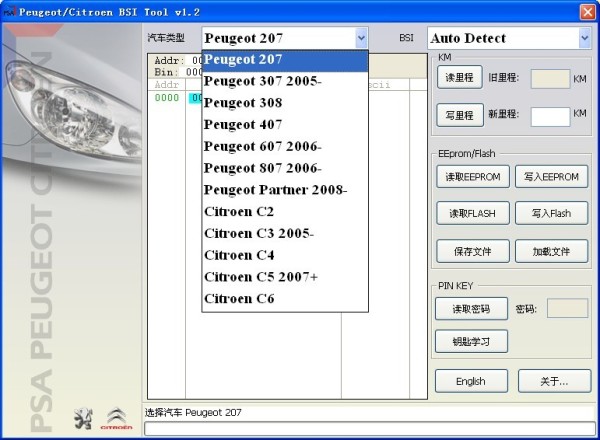 psa bsi tool for citroen peugeot mileage changing 600x440 - PSA BSI for Peugeot and Citroen v1.2 Software Free Download - PSA BSI for Peugeot and Citroen v1.2 Software Free Download