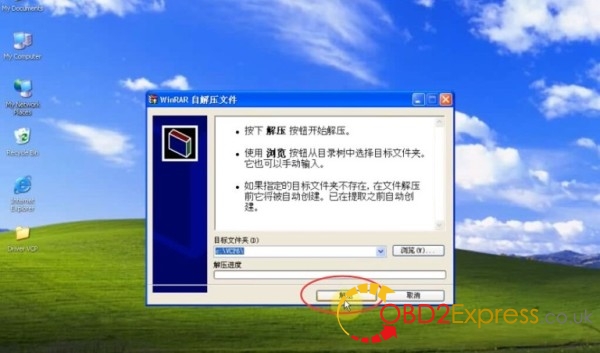 VAG PRO WIN XP 3 600x353 - 7 Step install VAG PRO 5.5.1 on  windows XP or  win 7 - 7 Step install VAG PRO 5.5.1 on  windows XP or  win 7