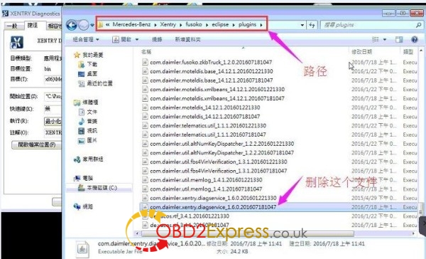 xentry error 2221 45 solved 600x364 - 2017.03 SDconnect C4 Xentry/DAS FAQ - 2017.03 SDconnect C4 Xentry/DAS FAQ