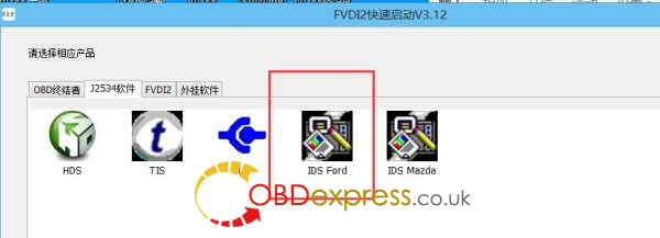 SOLVED VCM IDS 3 not VCI not license 4 600x217 - (Solved) VCM IDS 3: Not connected to VCI; License not found - (Solved) VCM IDS 3: Not connected to VCI; License not found