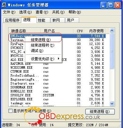 copyless software licence