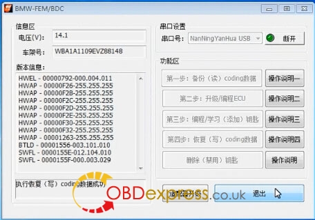 Yanhua bmw fem programmer add new key 24 - Which tool is best for OBD programming BMW FEM/BDC? - Yanhua-bmw-fem-programmer-add-new-key-(24)