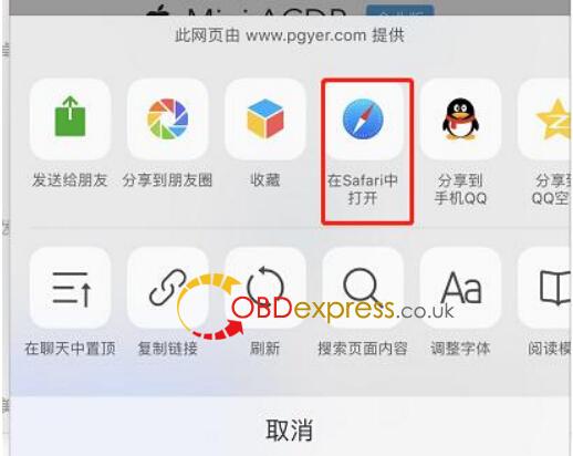 how to install mini acdp in ios 2 - YANHUA MINI ACDP Software Android/IOS Installation &Date Download To PC Guide - how-to-install-mini-acdp-in-ios-2