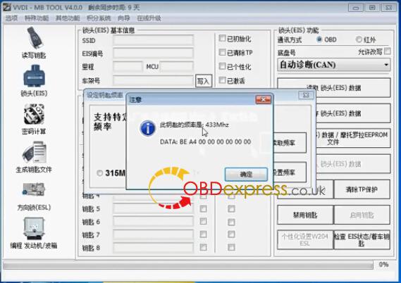 vvdi mb tool change mb key frequency 10 - How to change MB smart key frequency using VVDI MB - vvdi-mb-tool-change-mb-key-frequency-10