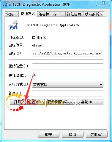 wiTech MicroPod II software download issue fix 2 - How to fix wiTech MicroPod 2 V17_04_27 is not registered - wiTech MicroPod-II-software-download-issue-fix-2