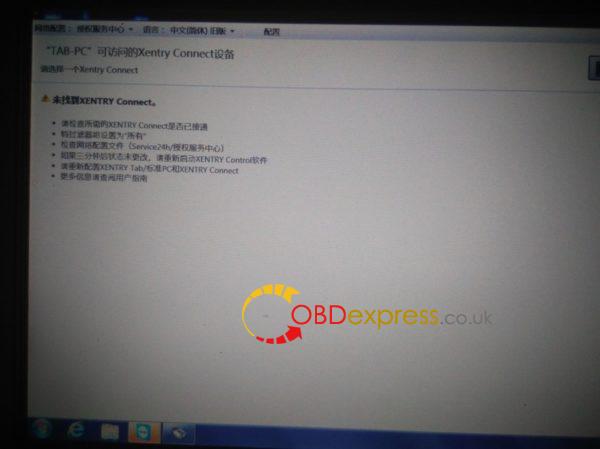 xentry connect c5 how to connect 12 600x449 - How to connect XENTRY Connect C5 for Mercedes diagnosis - How to connect XENTRY Connect C5 for Mercedes diagnosis