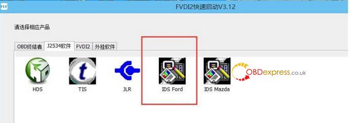 ford ids3 software license is not found solution 06 - (Fixed) Ford IDS license not found & Quickloader license expired - ford-ids3-software-license-is-not-found-solution-06