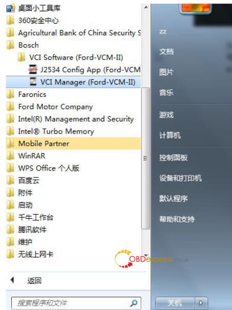vcmii firmware update downgrade 4 - How to update or downgrade Ford VCM 2 firmware? - Vcmii Firmware Update Downgrade 4