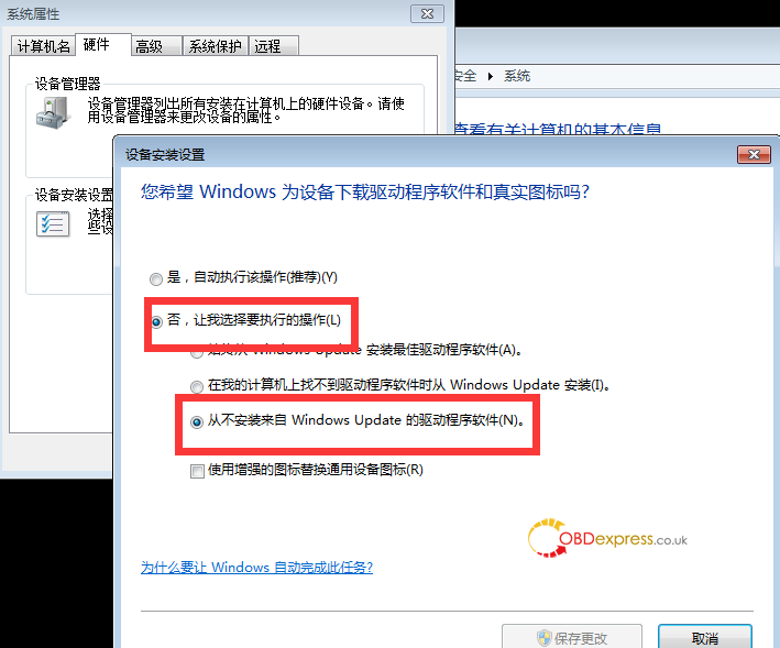 Xhorse VVDI2 solves about: Select Device not Found