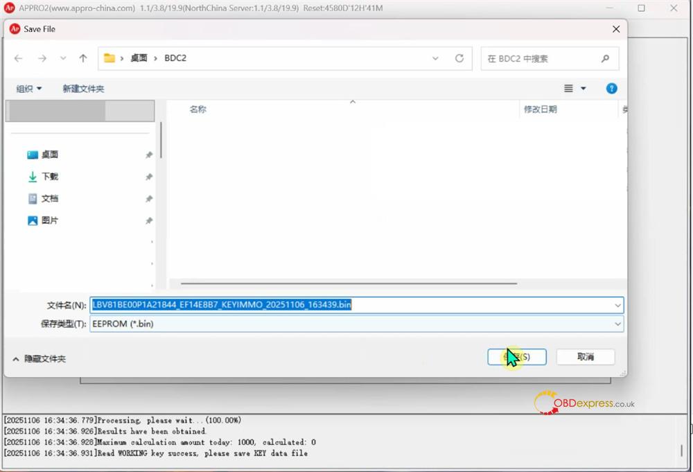 app2 appro2 copy bmw bdc3 key 10 app2 appro2 copy bmw bdc3 key 10