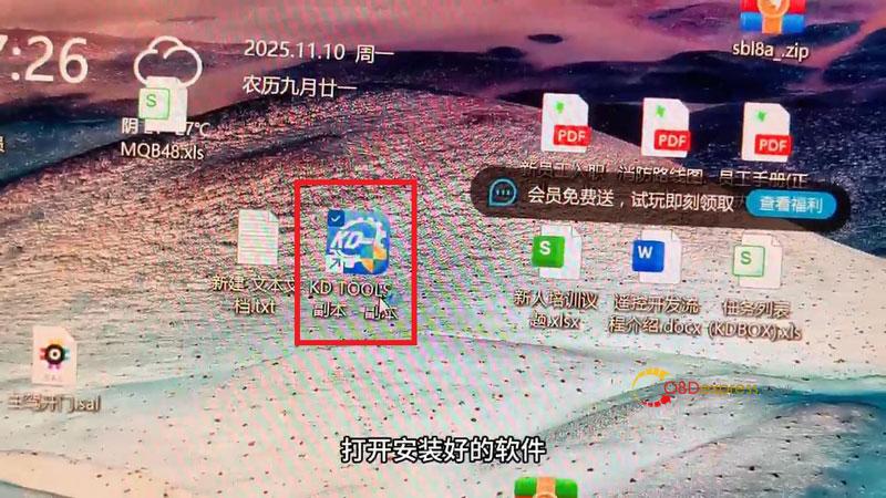 how to download login keydiy tools pc software 3