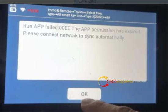 lonsdor k518 pro run app failed 00ee solution 1